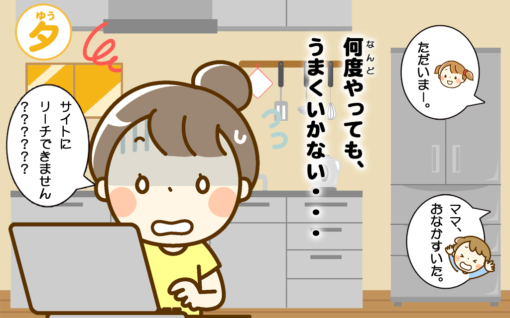 f:id:poccochan:20191223003906j:plain