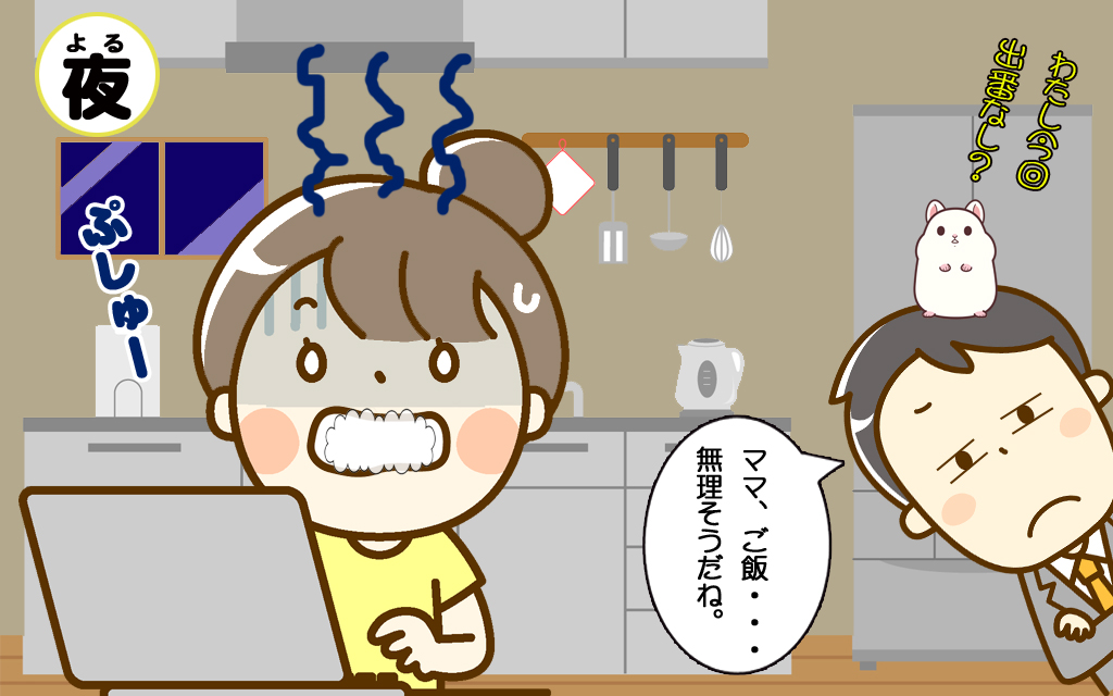 f:id:poccochan:20191223003924j:plain