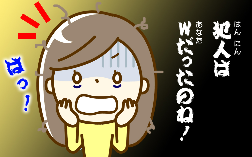 f:id:poccochan:20191223003942j:plain