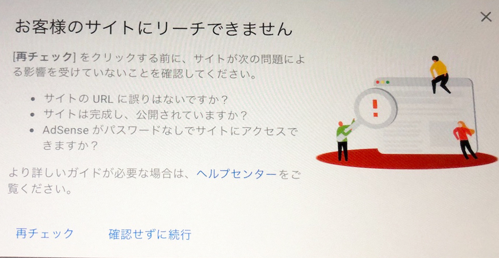 f:id:poccochan:20191223015445j:plain