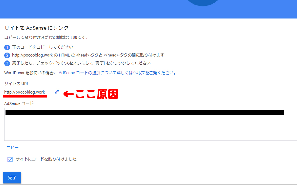 f:id:poccochan:20191223021306j:plain