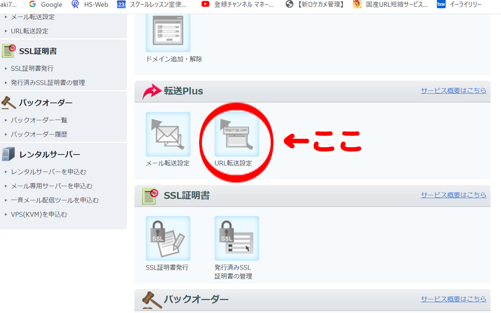 f:id:poccochan:20191223031222j:plain