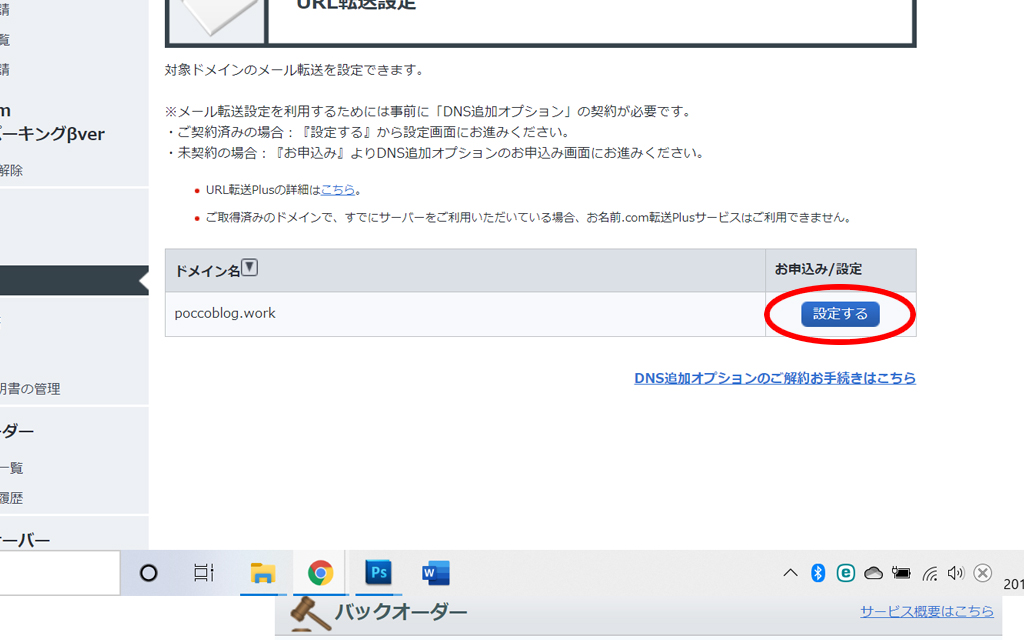 f:id:poccochan:20191223031344j:plain
