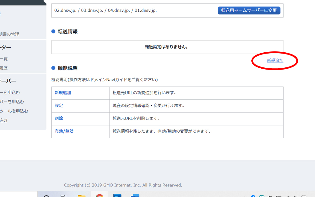 f:id:poccochan:20191223031446j:plain
