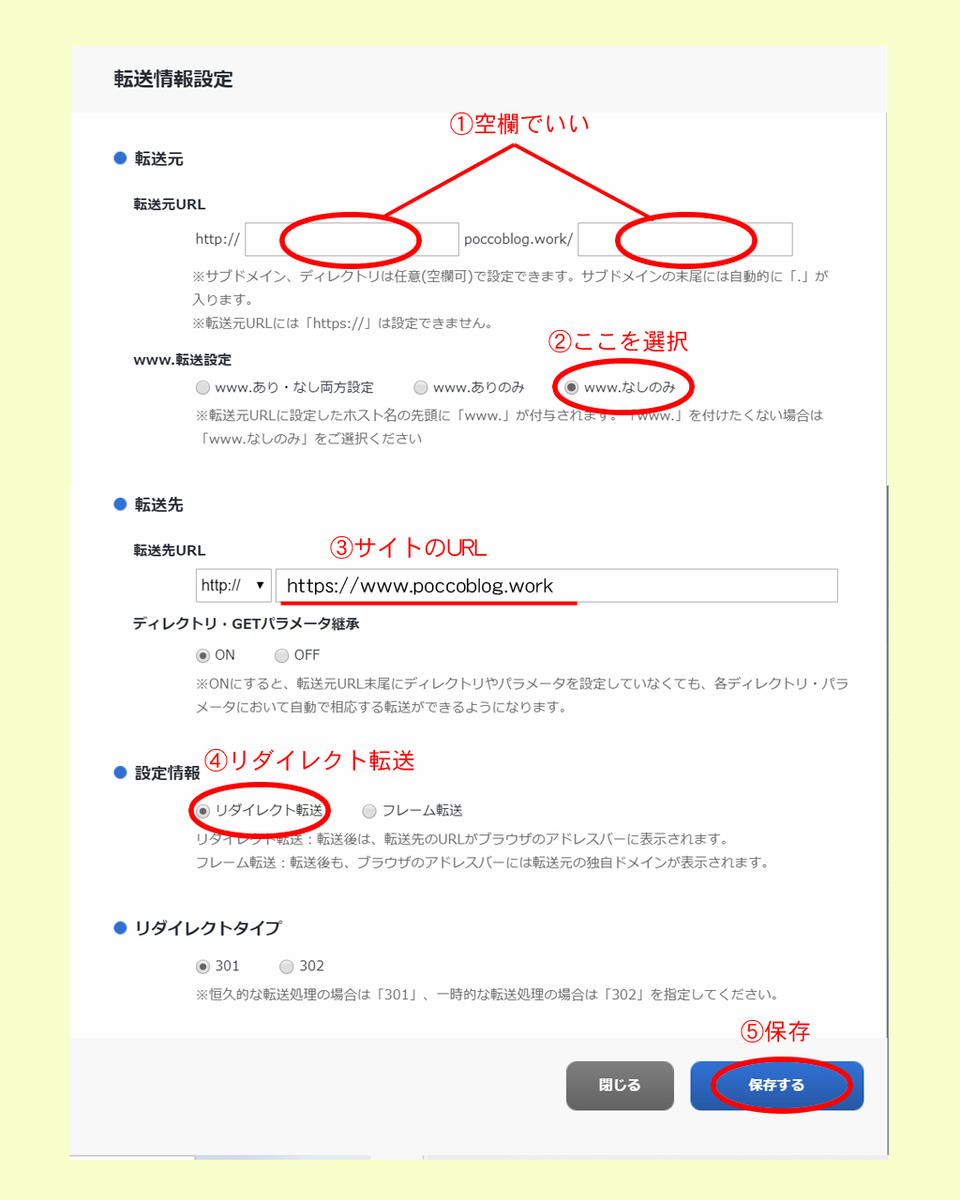 f:id:poccochan:20191223031525j:plain