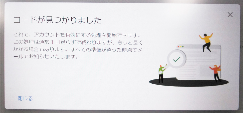 f:id:poccochan:20191223032552j:plain