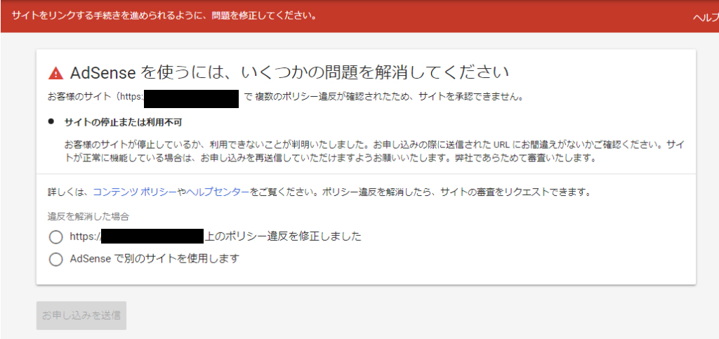 f:id:poccochan:20191223033545j:plain
