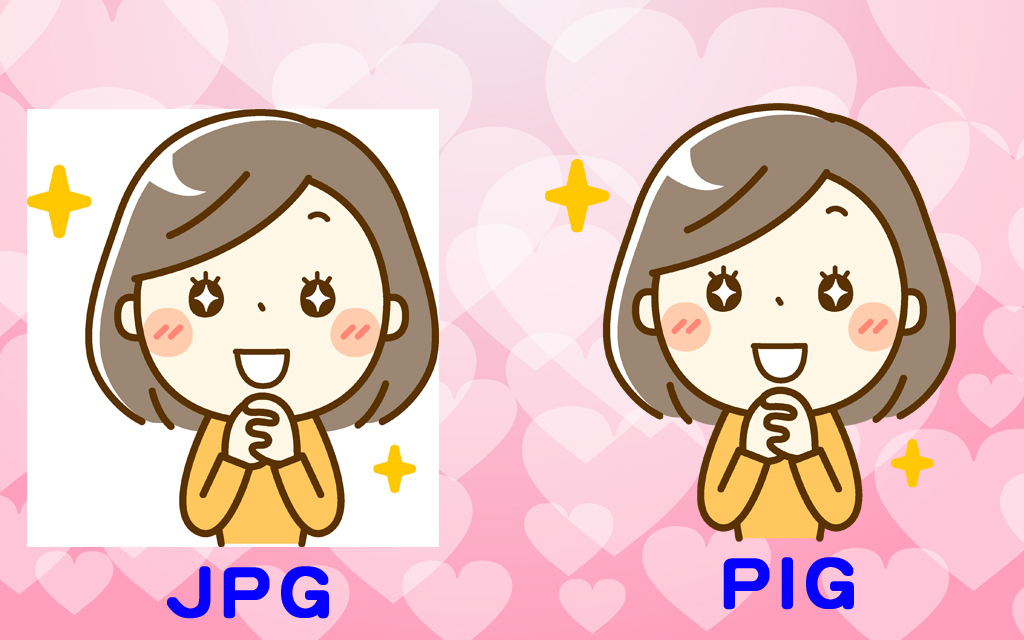 f:id:poccochan:20191223191846j:plain