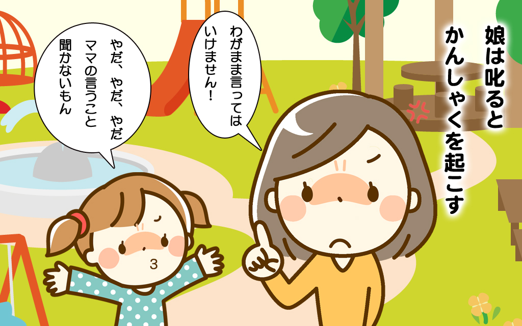 f:id:poccochan:20191224175748j:plain