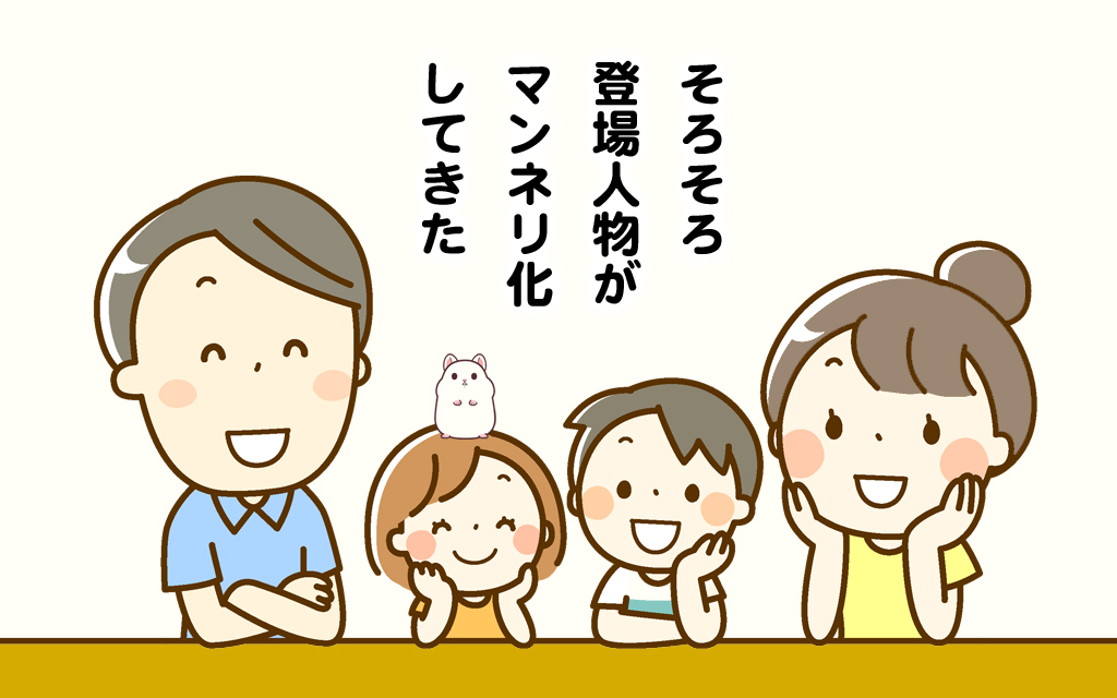 f:id:poccochan:20191229025837j:plain