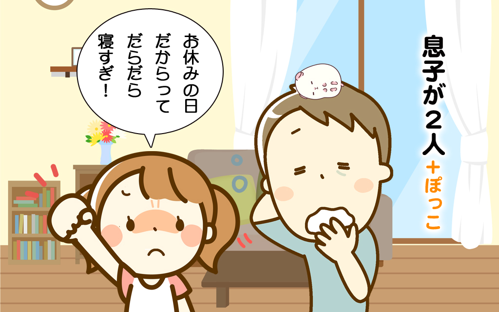 f:id:poccochan:20200120110748j:plain