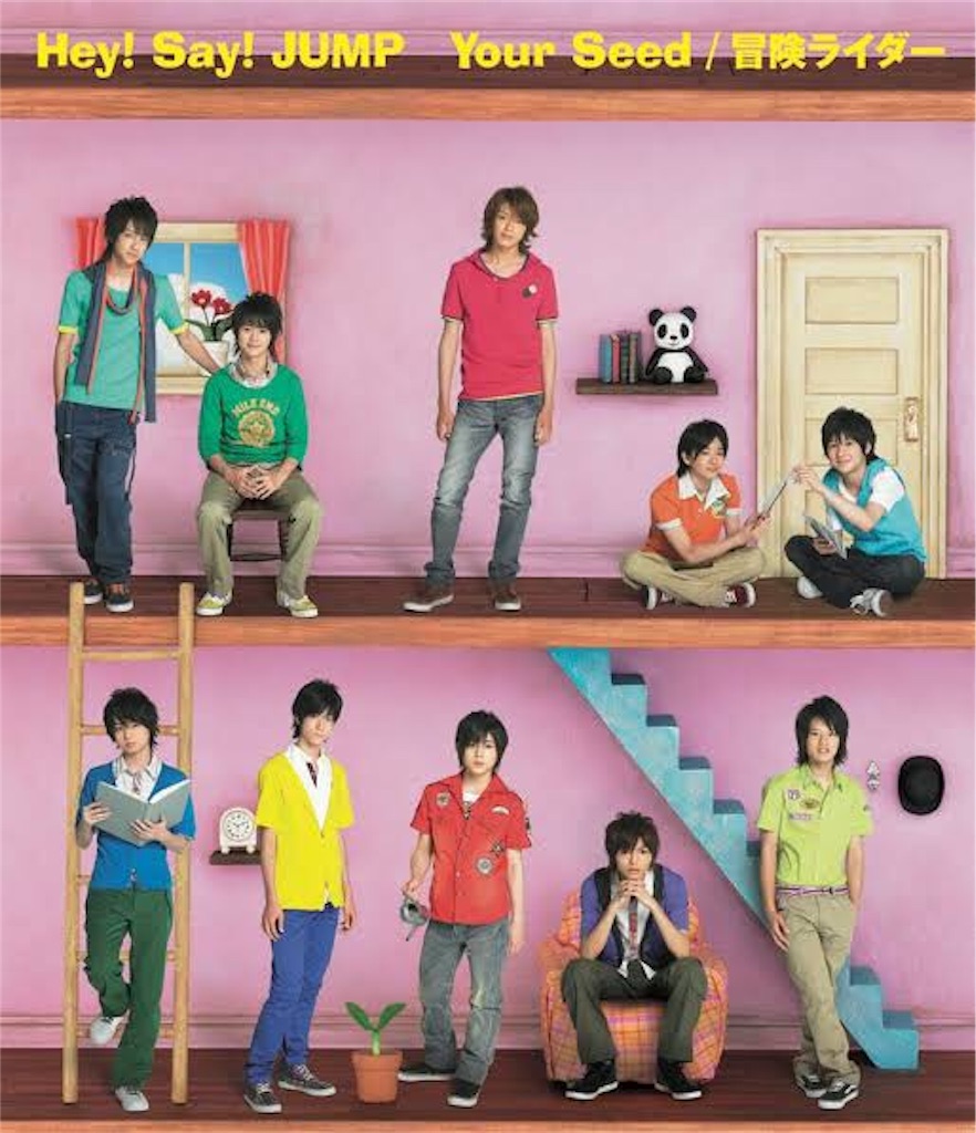 Hey Say Jumpシングルを語る みんな集まってhappy Groovy