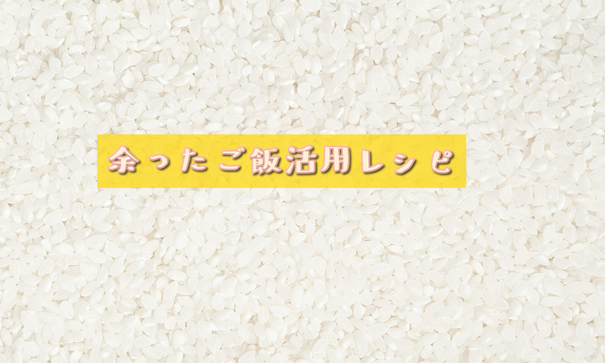 f:id:pochausa:20210625110255p:plain
