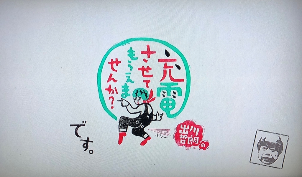 f:id:pochi-1129-pesu:20180909130032j:plain f:id:pochi-1129-pesu:20180909130032j:plain