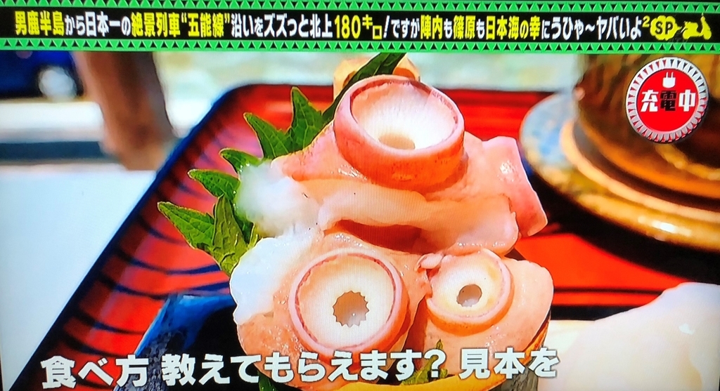 f:id:pochi-1129-pesu:20180910105845j:plain f:id:pochi-1129-pesu:20180910105845j:plain