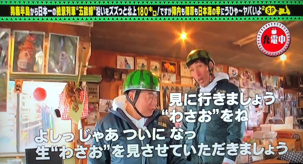 f:id:pochi-1129-pesu:20180910124942j:plain f:id:pochi-1129-pesu:20180910124942j:plain