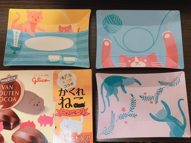 f:id:pochi-2n2n:20200526175921j:plain