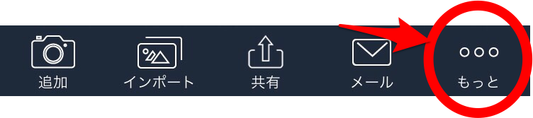 f:id:pochi-kohchou:20170924232218p:plain f:id:pochi-kohchou:20170924232218p:plain