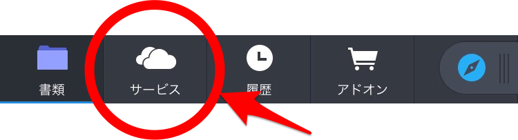 f:id:pochi-kohchou:20170924235918p:plain f:id:pochi-kohchou:20170924235918p:plain