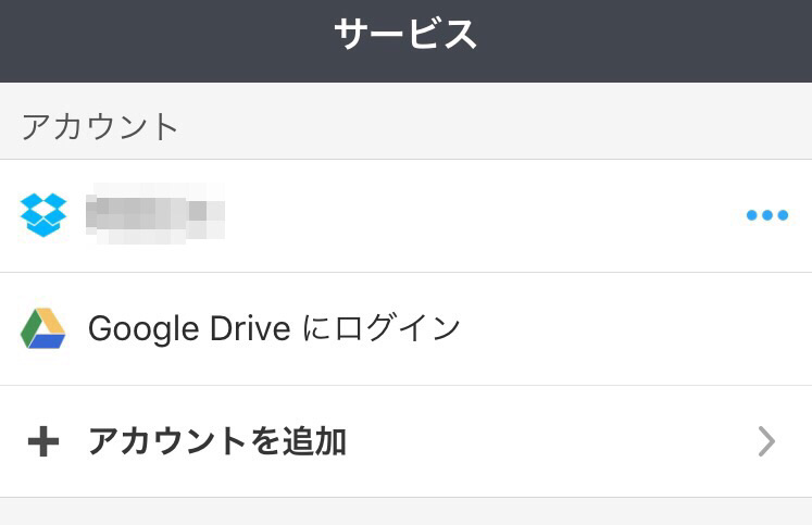 f:id:pochi-kohchou:20170925000040p:plain f:id:pochi-kohchou:20170925000040p:plain