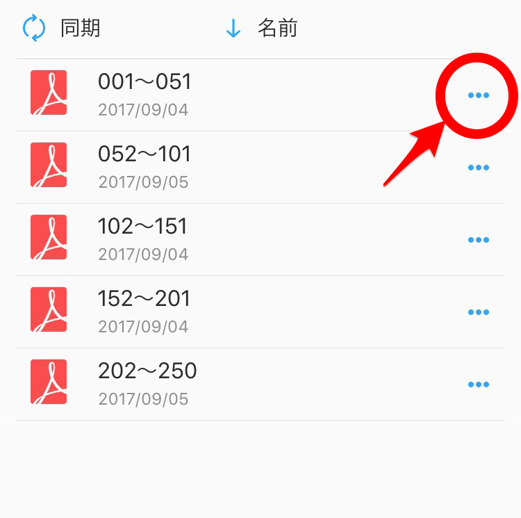 f:id:pochi-kohchou:20170925000250p:plain f:id:pochi-kohchou:20170925000250p:plain