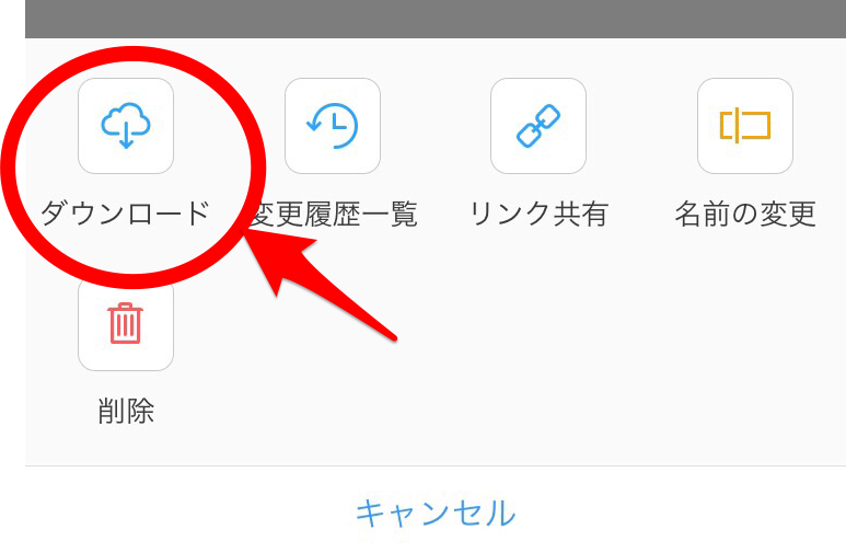 f:id:pochi-kohchou:20170925000531p:plain f:id:pochi-kohchou:20170925000531p:plain