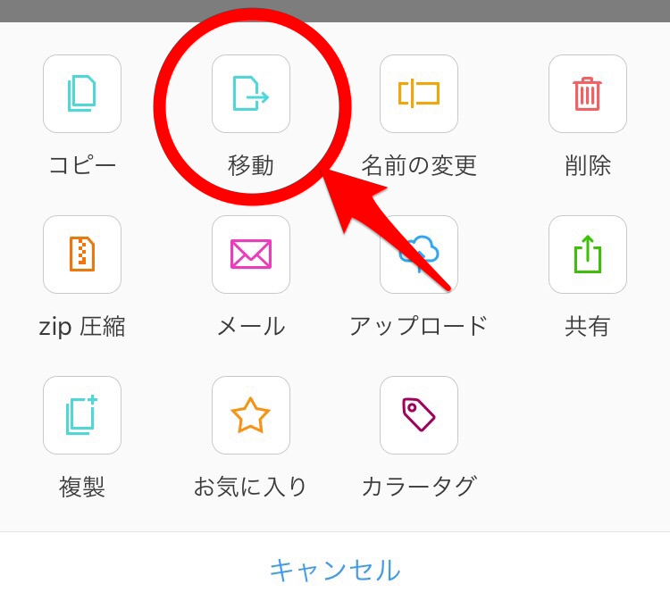 f:id:pochi-kohchou:20170925000923p:plain f:id:pochi-kohchou:20170925000923p:plain