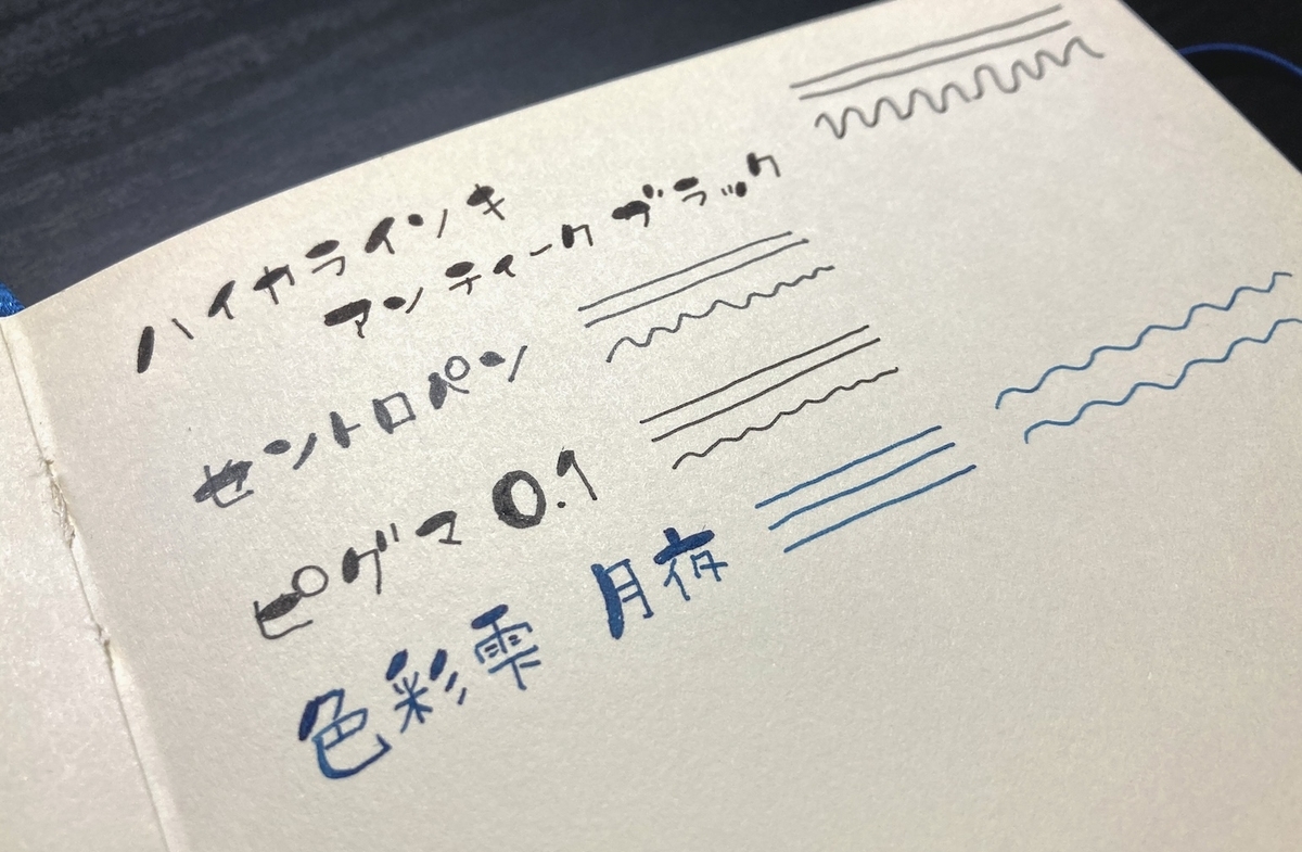 pen 手書きの味わい 手書きの味わい。｜Pen Online