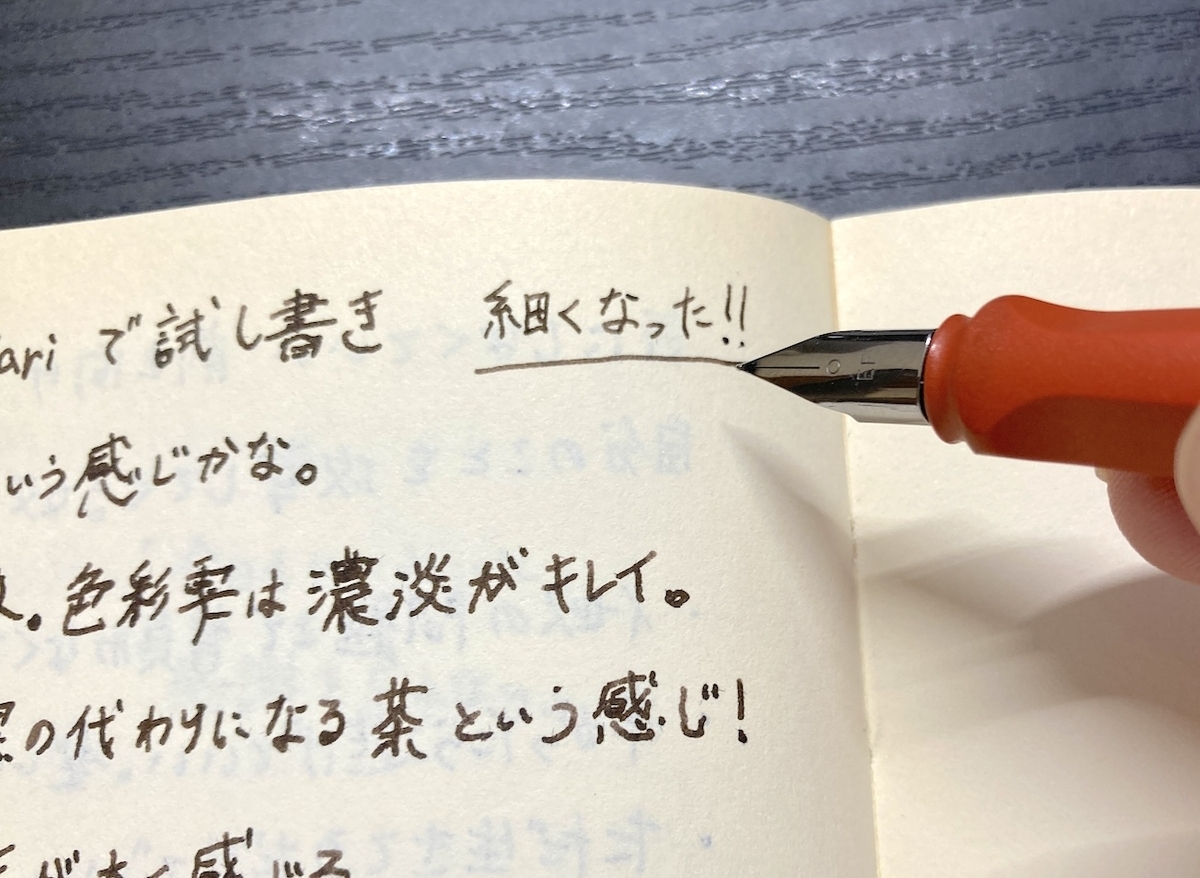 メルカリで購入した謎のLAMY替えニブをレビューしてみる