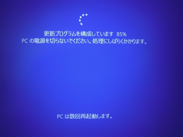 悪夢の48時間アップデート - POCHIの日記