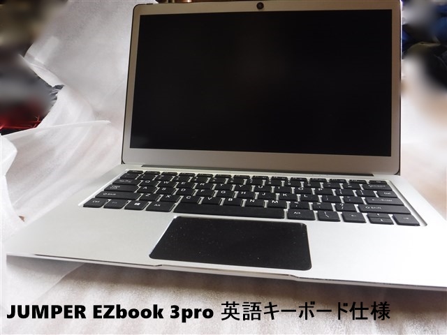 ノートパソコン Jumper EZbook3pro (256GB SSD追加 ChromeOS併用可)