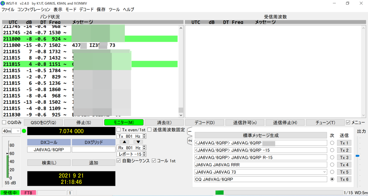 XHDATA D-808 - POCHIの日記