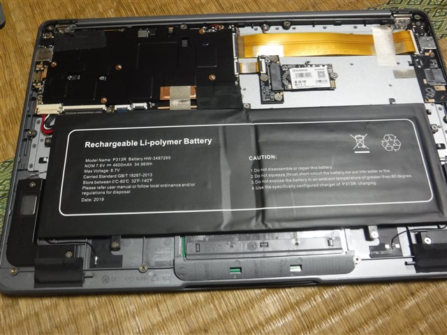 Jumper EZbook X3 リチューム電池 - POCHIの日記