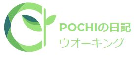 f:id:pochi-m:20220326193351j:plain