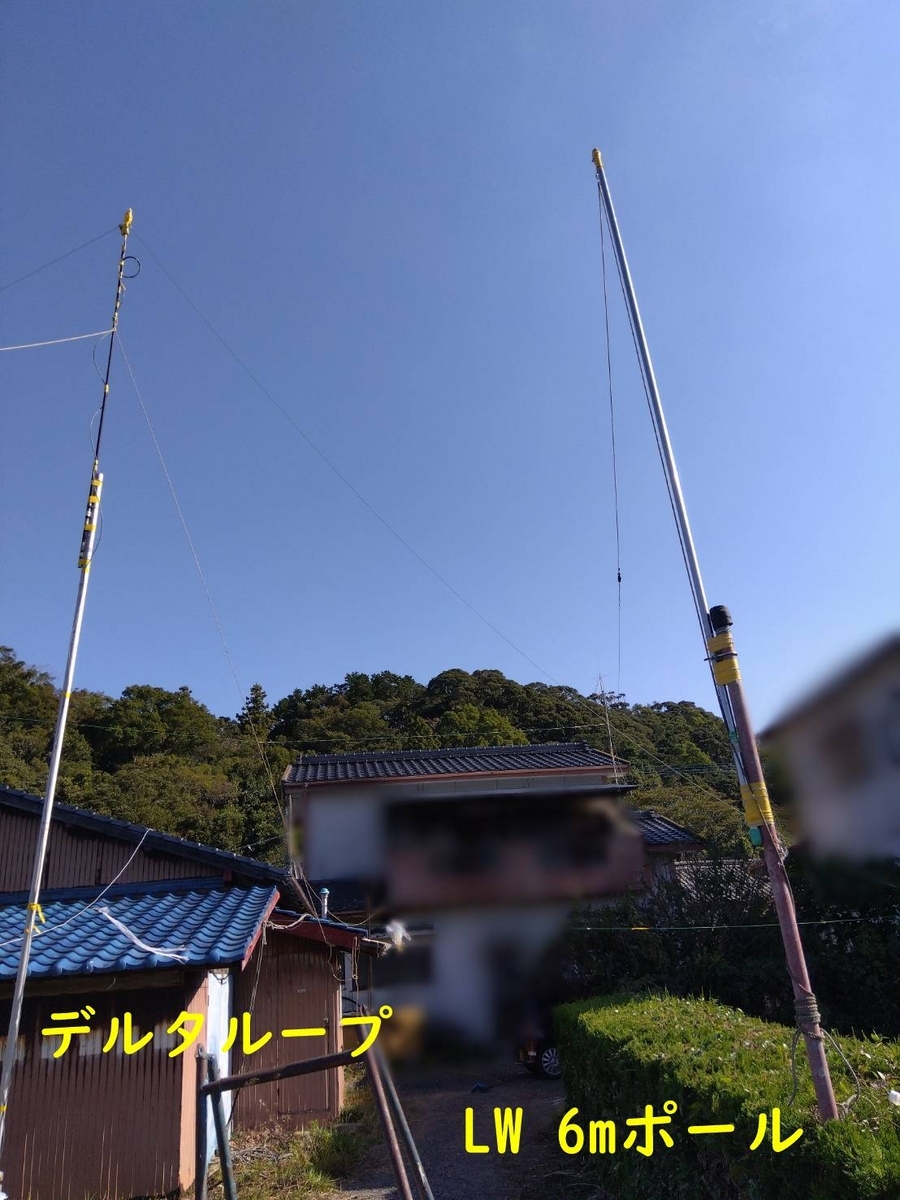 ロングワイヤーアンテナ最終作業 - POCHIの日記