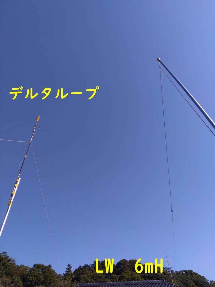 ロングワイヤーアンテナ最終作業 - POCHIの日記