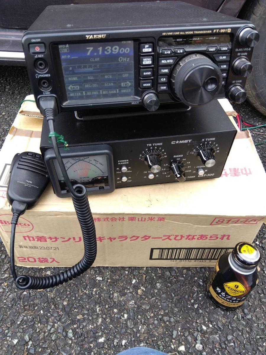 ワイヤーアンテナ ラジオ SIHUADON D-808 AMループアンテナ ワイヤー