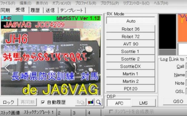 アマチュア無線用　ＳＳＴＶ　受信機 長崎県総合防災訓練SSTV送受信テスト - POCHIの日記