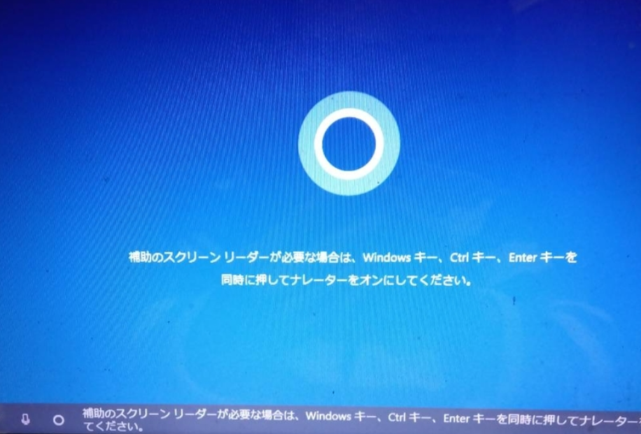 爆速 !! SSD起動に成功 - POCHIの日記