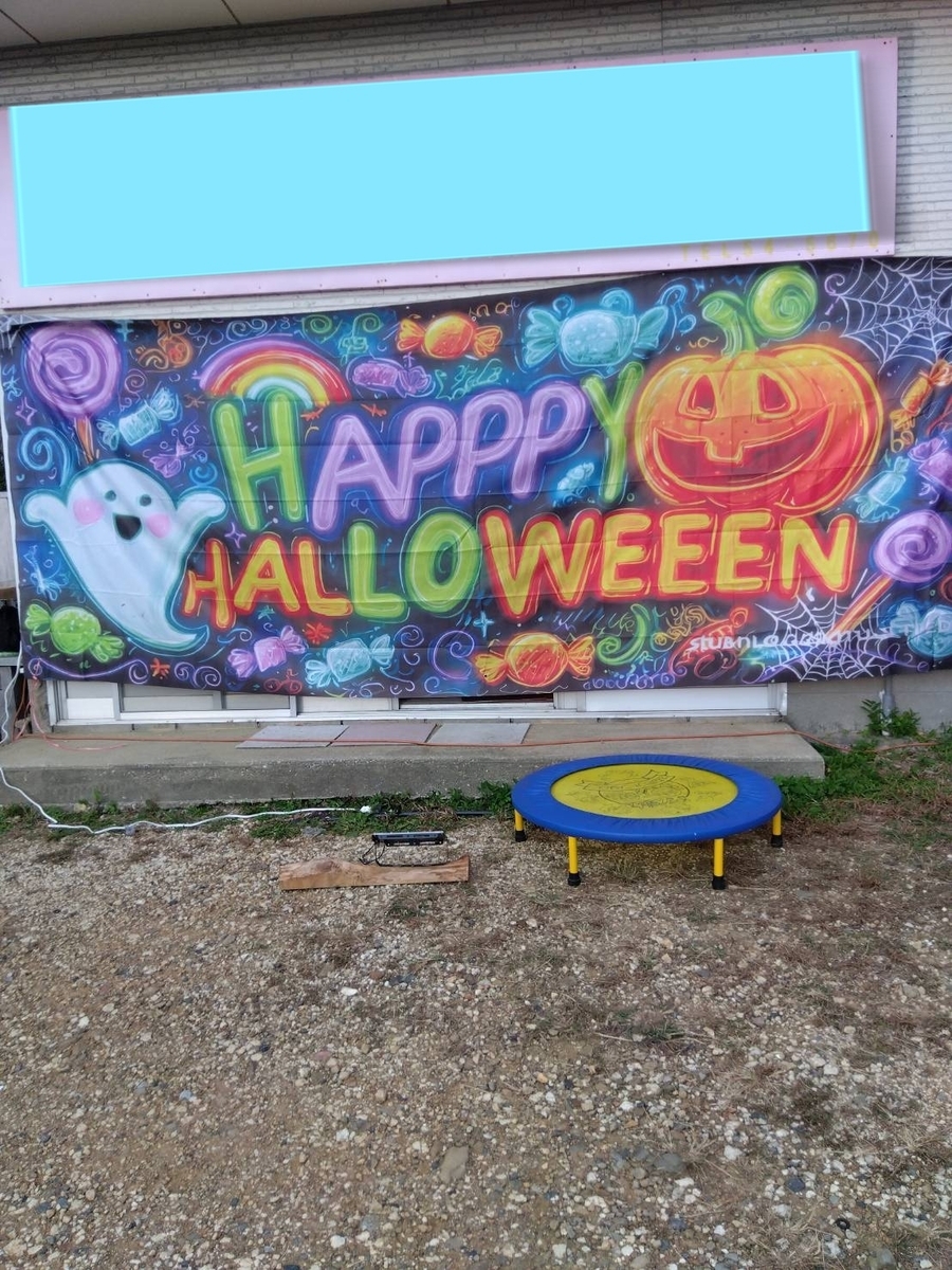 ハロウィンのお手伝い - POCHIの日記, image size:900x1200