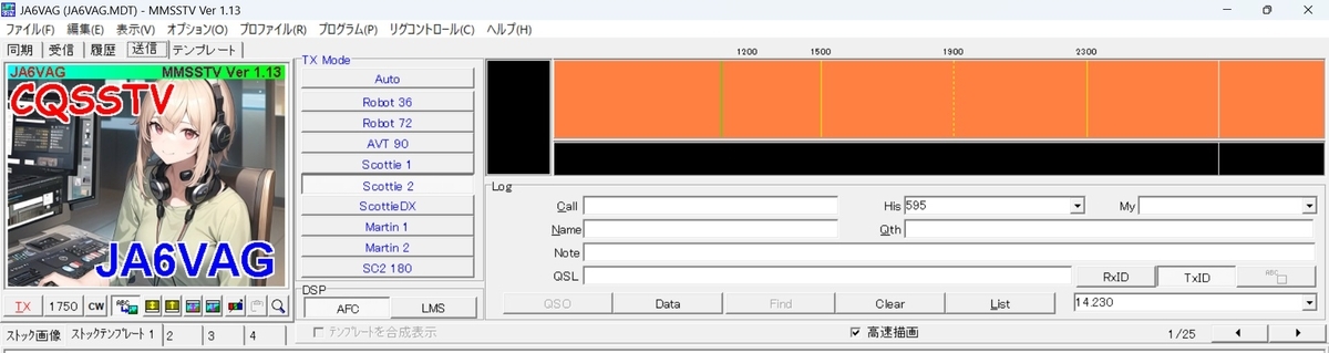 アマチュア無線用　ＳＳＴＶ　受信機 ISSからのSSTV運用予定 - POCHIの日記