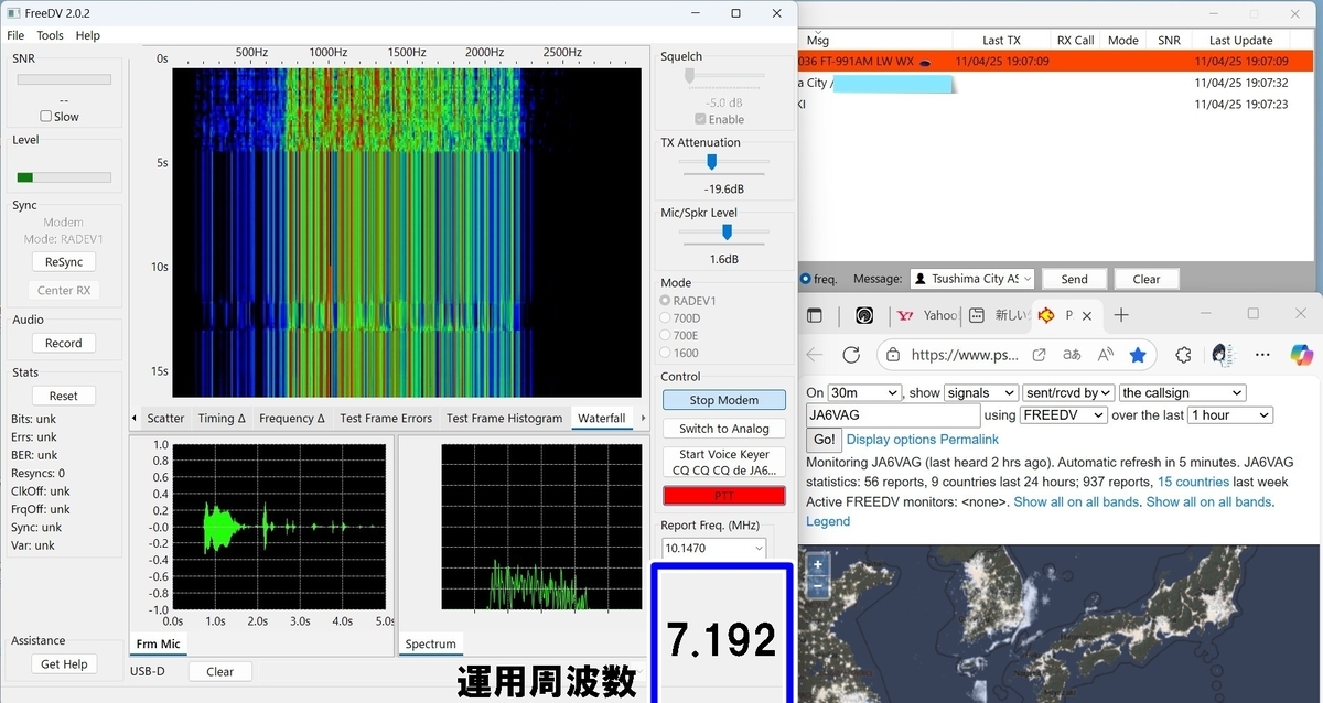 Remote Flrig FLrigとFreeDVのPTT連携に成功 ! ! - POCHIの日記