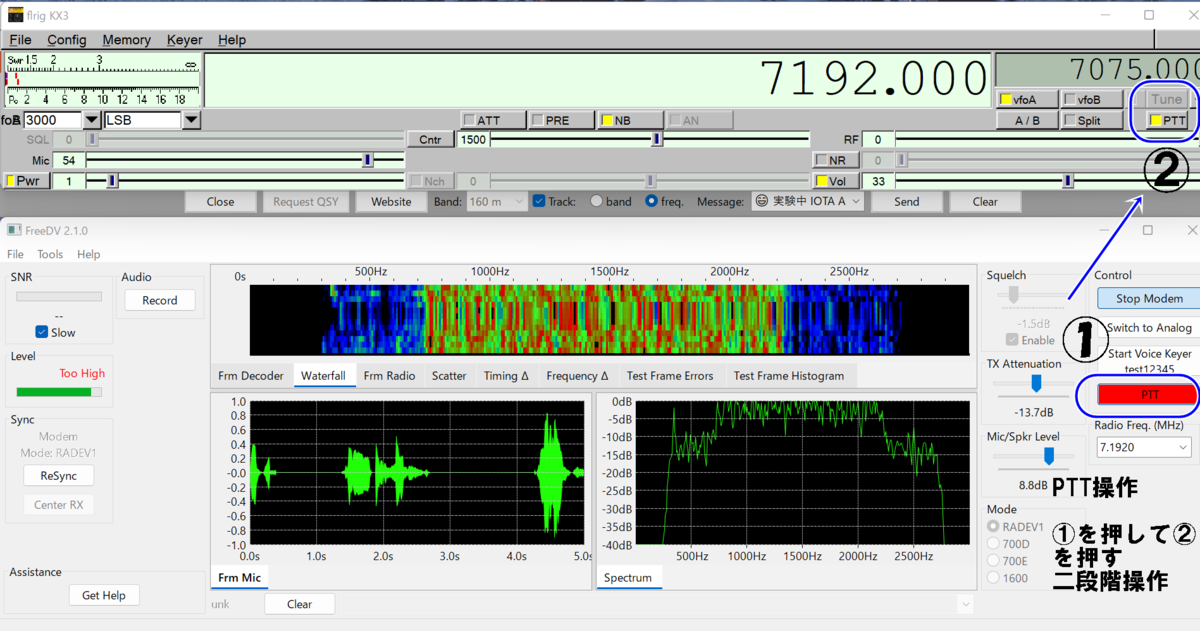 Remote Flrig FLrigとFreeDVのPTT連携に成功 ! ! - POCHIの日記
