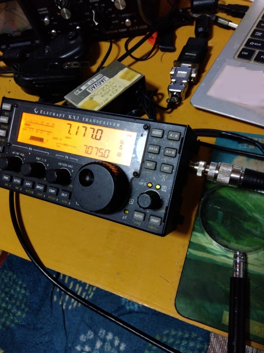 Remote Flrig FT-991AMのリグコントロール - POCHIの日記