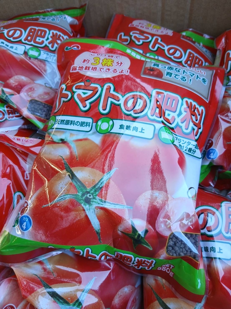 夏野菜の植え付け - POCHIの日記