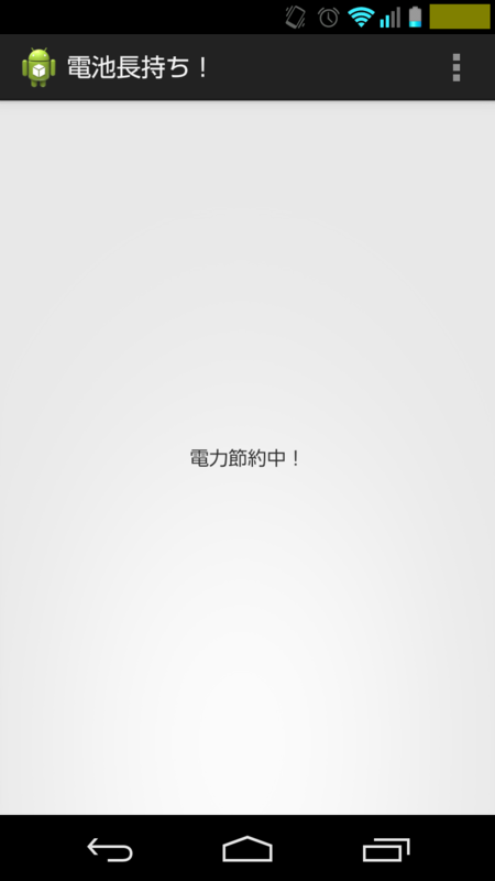 f:id:pochi-p:20140721204447p:image:w180,h320 f:id:pochi-p:20140721204447p:image:w180,h320