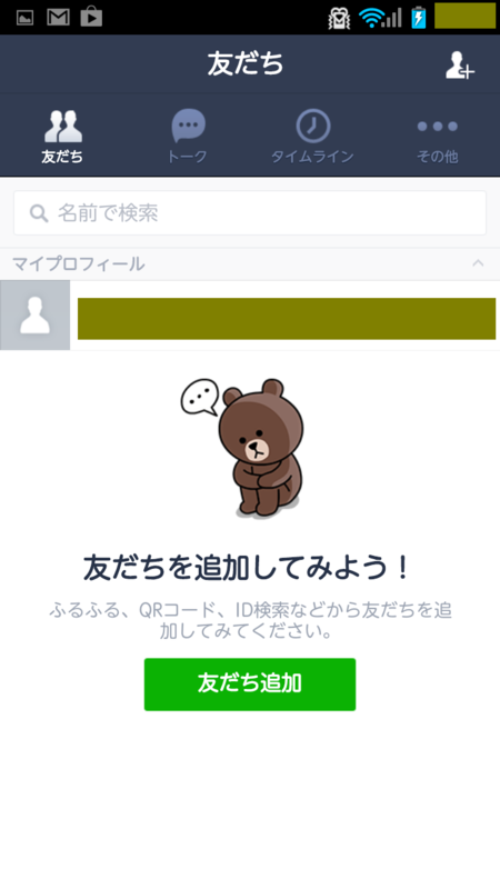 f:id:pochi-p:20140721205307p:image:w180,h320 f:id:pochi-p:20140721205307p:image:w180,h320
