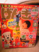 f:id:pochi0812:20091122021159j:image:right