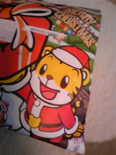 f:id:pochi0812:20091129181746j:image:right