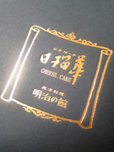 f:id:pochi0812:20100113030519j:image